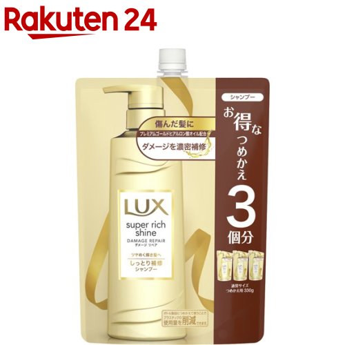 ��å��� �����ѡ���å����㥤�� ���᡼����ڥ� �佤�����ס� �Ĥᤫ����(1000g)�ڥ�å���(LUX)��