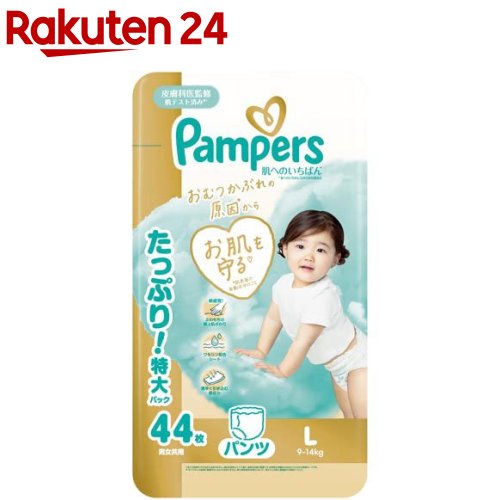 パンパース はじめての肌へのいちばん 新生児サイズ【76枚入り×5】 楽天市場】パンパース 肌へのいちばん パンツ ビッグサイズ 12-22kg(42