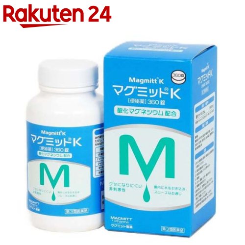 【第3類飲み薬】マグミット(R)K(360錠×2仕掛ける)