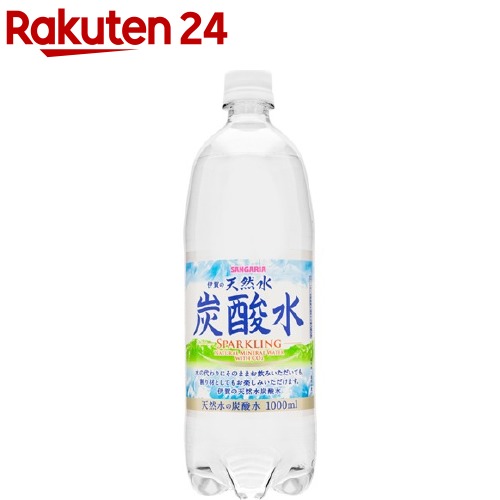 楽天市場 伊賀の天然水炭酸水 スパークリング 1l 12本入り Bnad02 サンガリア 天然水炭酸水 楽天24