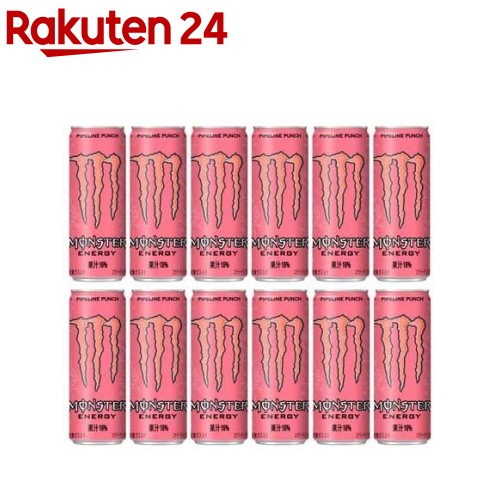 楽天市場】モンスター パイプラインパンチ(355ml*12本入