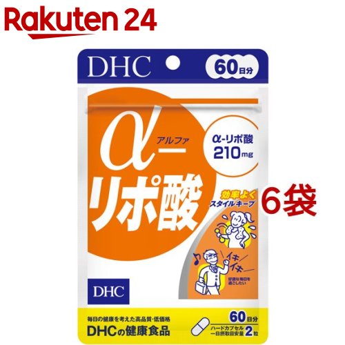 DHC α-リポ酸 60日分(120粒*6袋セット)【DHCサプリメント　ダイエット】