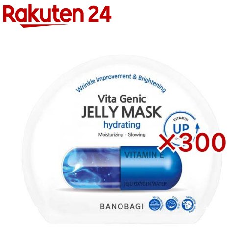 バノバギ ビタ ジェニック ジェリィ 恍ける HYDRATING(30g×300書き割り)【バノバギ】