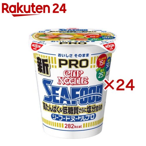 楽天市場】【企画品】日清 カップヌードル6種 イカフォーク付き