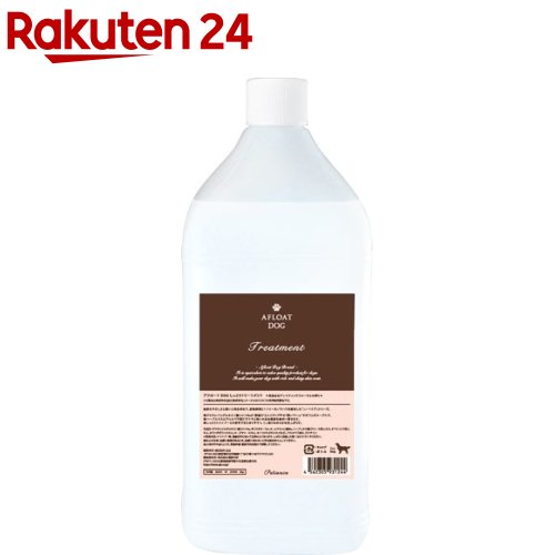 Afloatdog レギュラーシリーズ しっとりトリートメント 業務用 3kg アフロート ドッグ Afloat Dog Bouncesociety Com