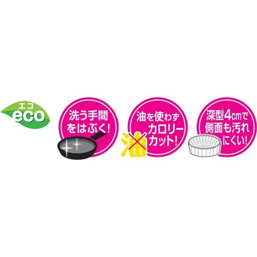 フライパンシート20cm用ボックスタイプ