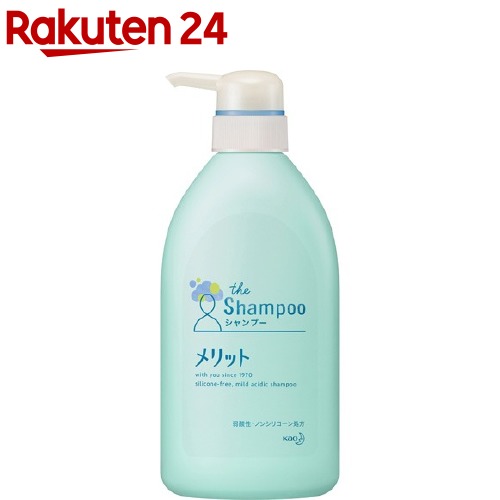 楽天市場 メリット コンディショナー ポンプ 480ml メリット 楽天24