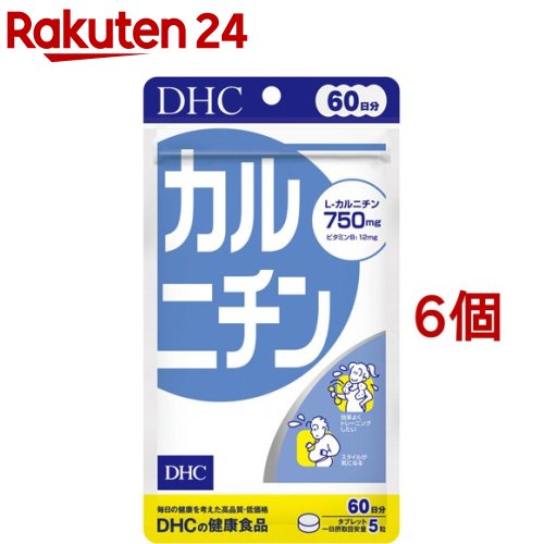 DHC カルニチン 60日(300粒*6個書き割り)【DHC加えること 食事制限】