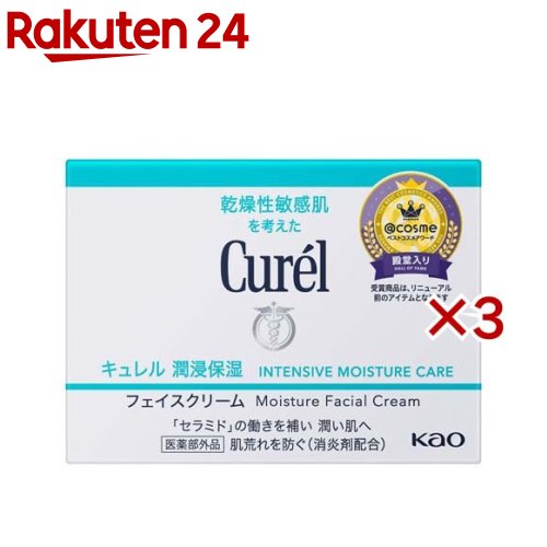 %406✨20日まで✨Curel エイジングケア フェイスクリーム 40g×4箱 Amazon | キュレル エイジングケア クリーム40g | キュレル