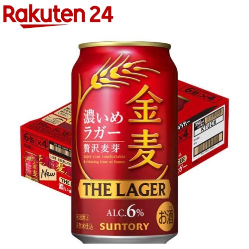 お酒 まとめ売り 50本　ビール 発泡酒  金麦 ラガー他 4901777359246.jpg