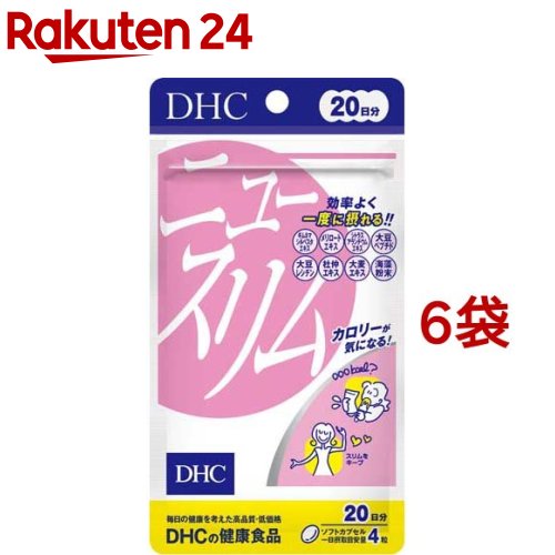 【楽天市場】DHC ニュースリム 20日分(80粒入)【DHC