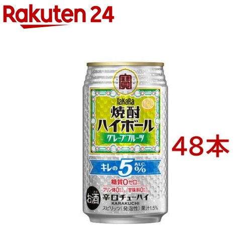 焼酎ハイボール キレの5％〈グレープフルーツ〉(350ml×48本)