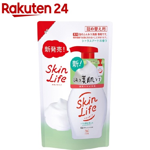 紛争 ファーム 静的 アクネス スキン ライフ Cv Ono Jp