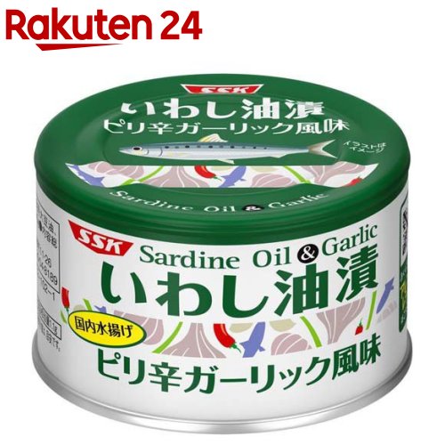 SSK いわし油漬 ピリ辛ガーリック風味(150g×24缶入)[イワシ缶 おかず 惣菜 おつまみ]
