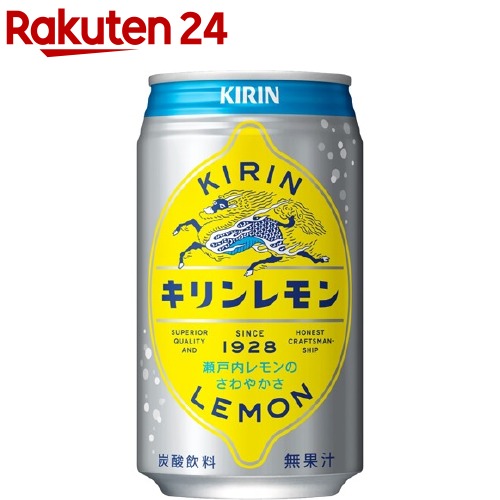 楽天市場 キリンレモン 190ml 30本入 キリンレモン 楽天24