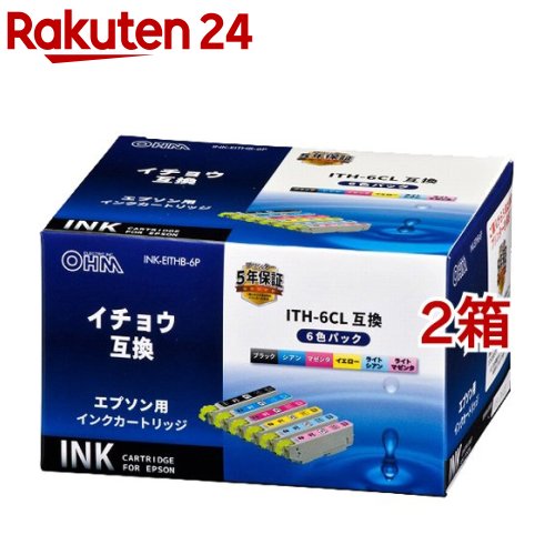 エプソン互換 イチョウ 6色パック INK-EITHB-6P(2箱セット)【OHM】
