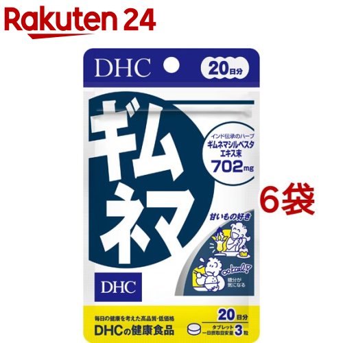 楽天市場】DHC ウエスト気になる 20日分(40粒)【DHC