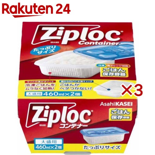 楽天市場】パックスタッフ アンバーレーベル 長方形 M(2個入)【パック