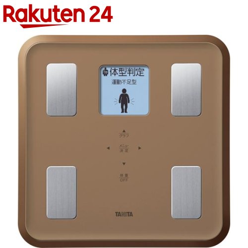 タニタ 体組成計 ヘルスメーター バックライト付 ブラウン BC-811-BR(1台)【タニタ(TANITA)】