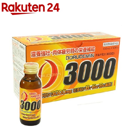 【楽天市場】ドルドミン 3000(100ml*10本入)【ドルドミン】：楽天24