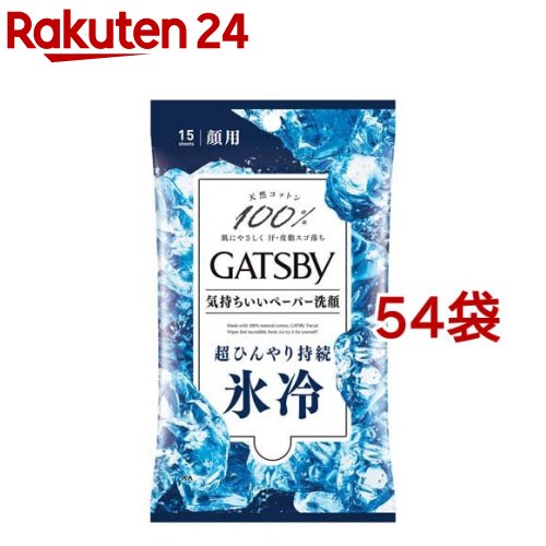 即納 最大半額 ギャツビー フェイシャルペーパー アイスタイプ 15枚入 54袋セット Gatsby ギャツビー 肌触りがいい Www Estelarcr Com