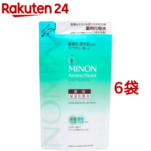 ミノン アミノモイスト 薬用アクネケア 置き目ション つめかえ用(130ml*6袋仕掛ける)【MINON(ミノン)】