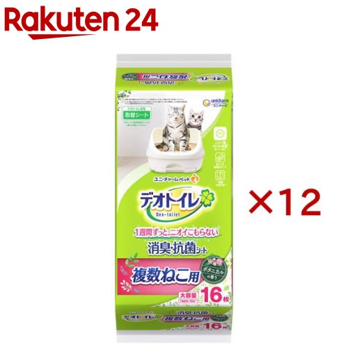 デオトイレ 複数ねこ用 ふんわり香る消臭・抗菌シート ボタニカルの香り(16枚入×12セット)【デオトイレ取替シート】
