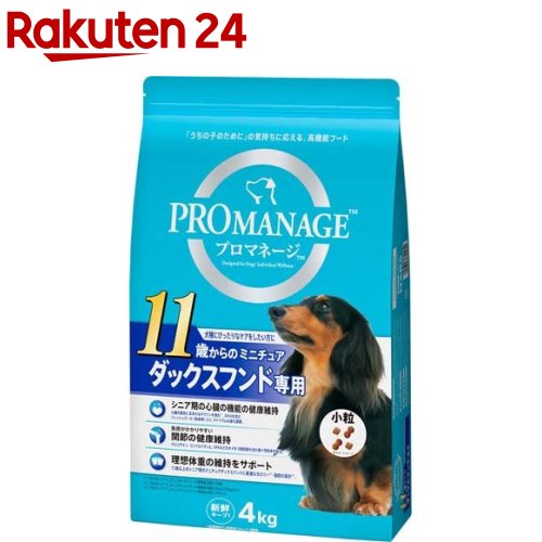 楽天市場】プロマネージ 成犬用 ウェルシュ・コーギー・ペンブローク