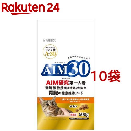 AIM30 11歳以上の室内人工避妊法・疲労困憊後猫用 腎の臓の思わしい世話をする(600g*10袋書き割り)