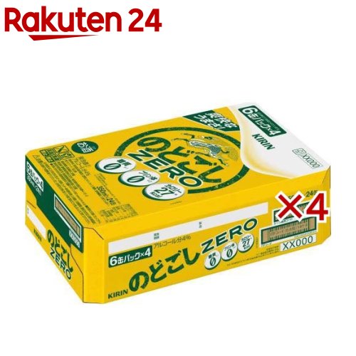 のどごし生 500ml51本 350ml 3本セット 楽天市場】のどごし生 500ml（新ジャンル・第3のビール｜ビール