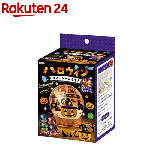 スノードーム コレクション　セット 17国 71Qkntly3OL._UF894,1000_QL80_.jpg