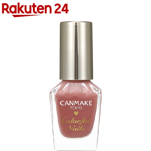 楽天市場 キャンメイク Canmake カラフルネイルズ N43 ラズベリーガナッシュ 8ml キャンメイク Canmake 楽天24