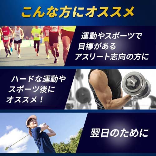 アミノバイタルBCAAアミノ酸ゴールド