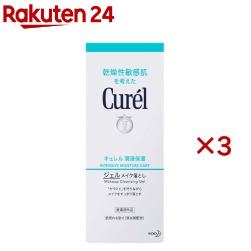 キュレルオイルメイク落とし12個 キュレルオイルメイク落とし12個