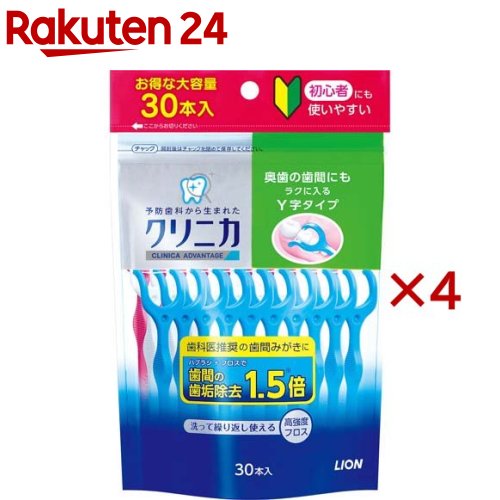 クリニカ アドバンテージ デンタルフロス Y字タイプ 30本入*4袋セット