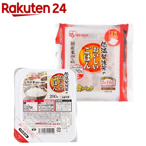 低温製法米のおいしいごはん 国産米100％(10食入×4袋セット(1食 200g))【アイリスフーズ】[パックご飯 200g パックごはん 40食 レトルト 米]