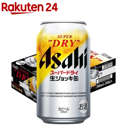Asahi スーパードライ 阪神タイガースコラボ 350ml缶 アサヒスーパードライ がんばれ！阪神タイガース缶』発売