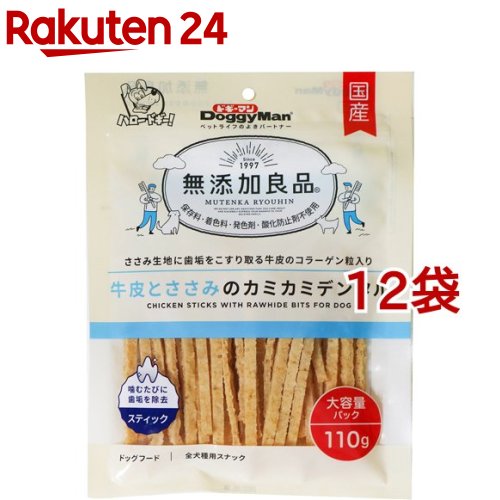 ドギーマン 無つけ加える良品 牛革とささみのカミカミデンタル(110g*12袋仕掛ける)【無つけ加える良品】