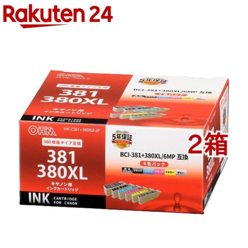 キヤノン互換 BCI-381+380XL／6MP 6色パック INK-C381+380XLB6P(2箱セット)【OHM】