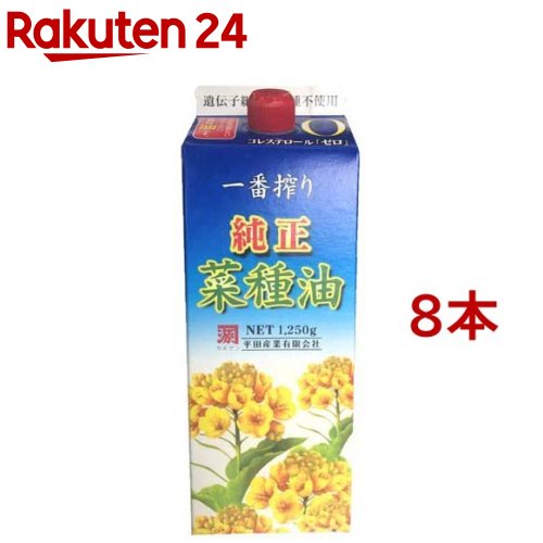 【楽天市場】ムソー 純正なたねサラダ油(1.25kg)【イチオシ