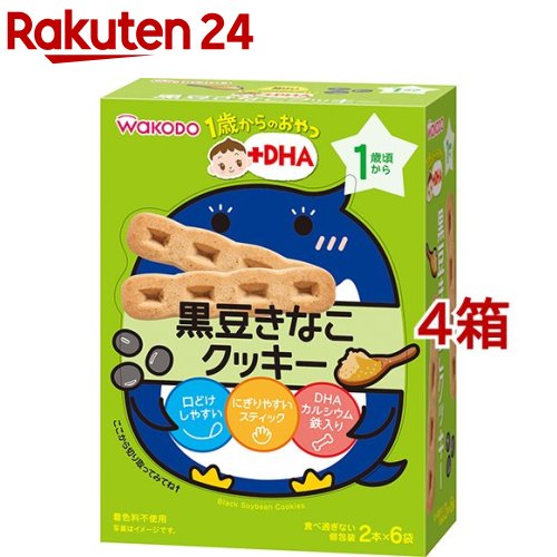 楽天市場】和光堂 1歳からのおやつ+DHA いちごみるくクッキー(48g(16g