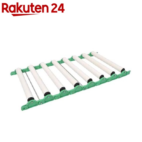 サンコー カーブも段差も使える連結式ローラーコンベア(1コ入)