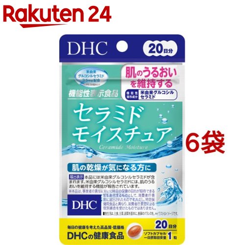 楽天市場】DHC 20日分 大豆イソフラボン エクオール(20粒*6袋セット