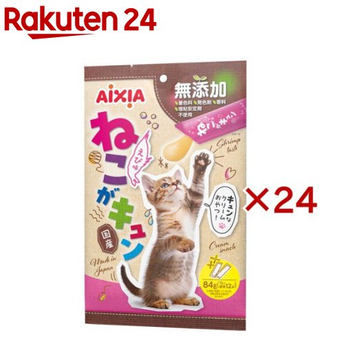 ねこがキュン えび味(12本入×24セット(1本7g))