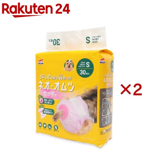 楽天市場】ネオ・オムツ M(28枚入*8袋セット)【コーチョー】 : 楽天24