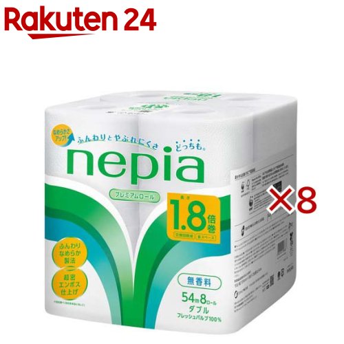 ネピア ちり紙 1.8倍巻 54m ダブル 無芳ばしさ(8渦状文入×8書き割り)【ネピア(nepia)】