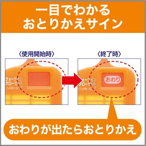 ムシューダ 1歳次エフェクティヴ 殺虫剤剤 ウォークお宿クローゼット専用 3個出だし 5筥背景 ムシューダ Hqb Be