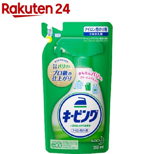 キーピング 洗濯機用のり剤　つめかえ用　480ml 8個セット キーピング 洗濯機用のり剤つめかえ用480ml 8個セット