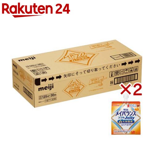 明治 メイバランス ホンブルグ帽ジェリー はちみつ発酵乳味(36個入×2書き割り(1個125ml))【メイバランス】