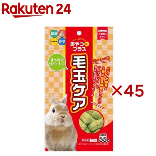 お兄ちゃんにつけ加える 毛玉世話をする 小毛の荒物用お兄ちゃん(55g×45仕掛ける)